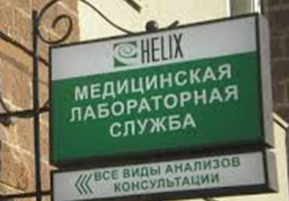 Консоли