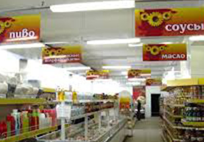 Денглер